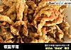 椒盐平菇的做法
