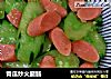 青瓜炒火腿肠的做法