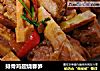 排骨鸡翅烧春笋的做法