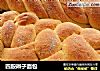 四股辫子面包的做法