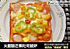 火腿肠芒果吐司披萨的做法