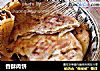 香酥肉饼的做法