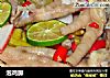 泡鸡脚的做法