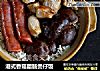 港式香菇腊肠煲仔饭的做法