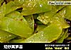 炝炒莴笋苔的做法