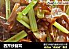 西芹炒猪耳的做法