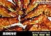 黑胡椒烤虾的做法
