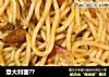 意大利面??的做法