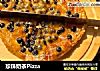 珍珠奶茶Pizza的做法