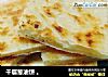 千层葱油饼 。的做法