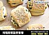 烤箱版椒盐香葱卷的做法