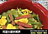 鸡蛋火腿炒莴笋的做法