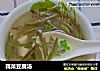莼菜豆腐汤的做法