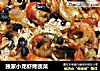 独家小龙虾烤蔬菜的做法