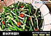 野水芹炒百叶的做法