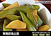 青莴苣烧土豆的做法