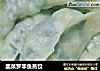 韭菜罗非鱼蒸饺的做法