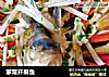 家常开屏鱼的做法
