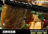 泥鳅焖豆腐的做法