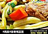 #肉菜#排骨炖芸豆的做法
