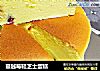 蔓越莓轻芝士蛋糕的做法