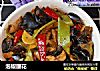泡椒腰花的做法