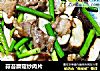 蒜苔蘑菇炒肉片的做法