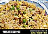 香肠豌豆蛋炒饭的做法
