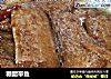 糖醋带鱼的做法