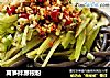 莴笋拌蕨根粉的做法
