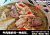 牛肉卷的另一种美味吃法--【酸汤肥牛双拼】的做法