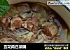 五花肉白菜锅的做法
