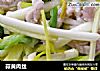 蒜黄肉丝的做法