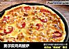 奥尔良鸡肉披萨的做法