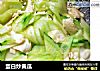 蛋白炒黄瓜的做法
