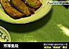 炸带鱼段的做法