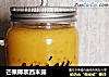 芒果椰浆西米露的做法