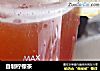 自制柠檬茶的做法