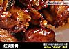 红烧排骨做法(214)的做法