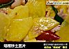 培根炒土豆片的做法