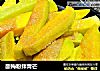 酸梅粉拌青芒的做法