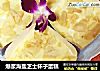 爆浆海盐芝士杯子蛋糕的做法