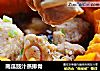 南瓜豉汁蒸排骨的做法