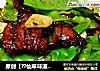原创【??仙草味道??私房菜??】??苗先生的味道??腊肠干炒荷兰豆的做法
