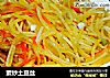 素炒土豆丝的做法