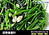 蒜香番薯叶的做法