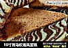 10寸斑马纹戚风蛋糕的做法