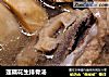 莲藕花生排骨汤的做法