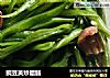 豌豆荚炒腊肠的做法