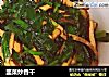 韭菜炒香干的做法